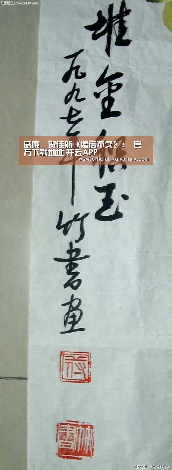 开云APPApp下载 