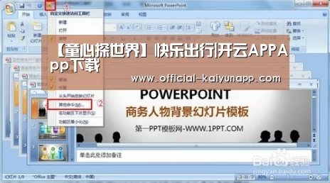 开云APPApp下载 