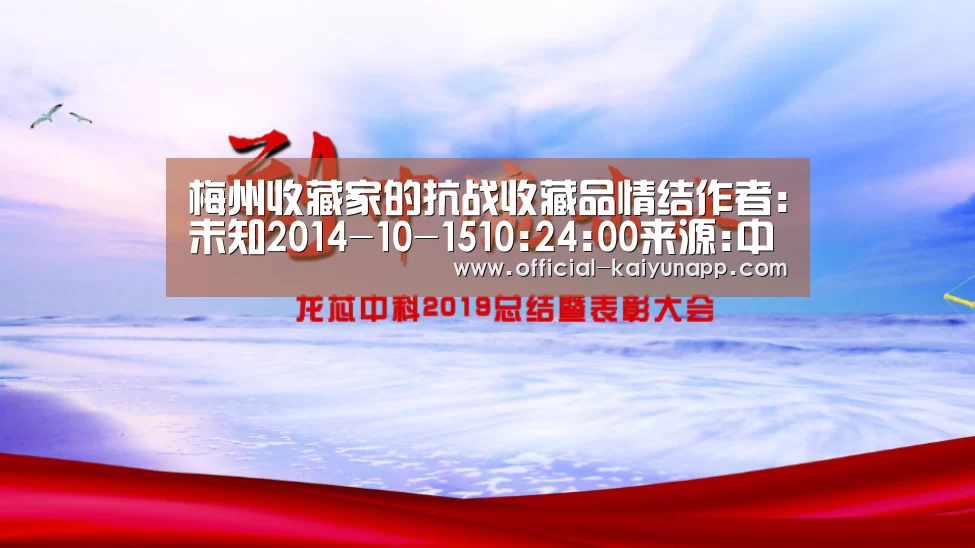 开云APPApp下载 