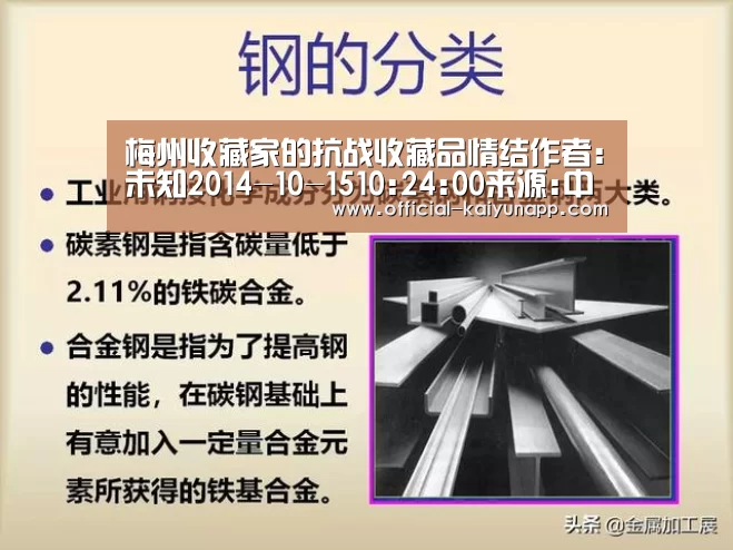 开云APPApp下载 