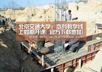 开云APPApp下载 