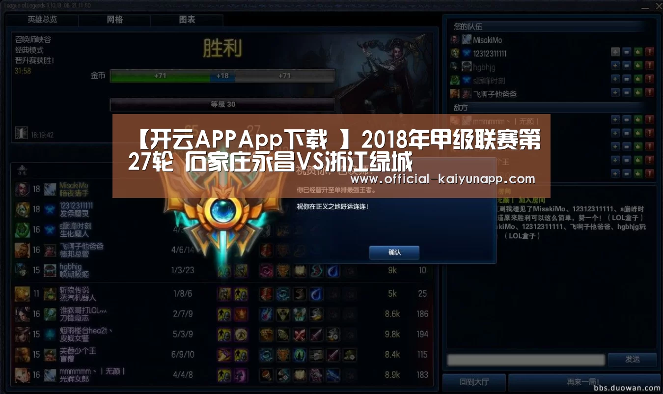  官方下载地址|开云APP