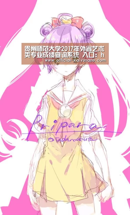 开云APPApp下载 