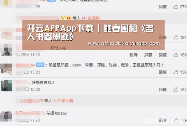 开云APPApp下载 