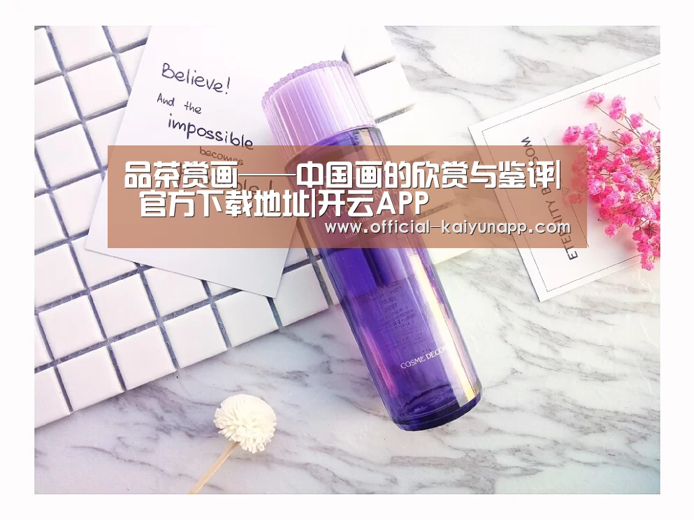 开云APPApp下载 