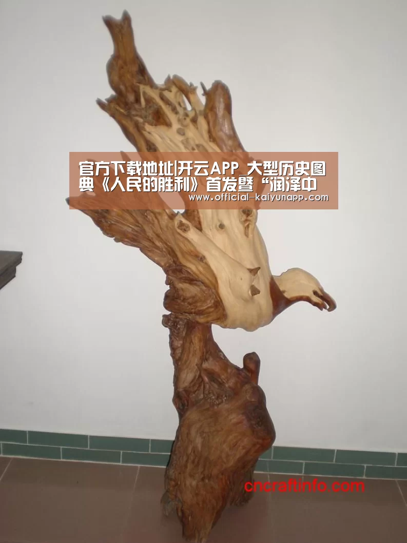 官方下载地址|开云APP